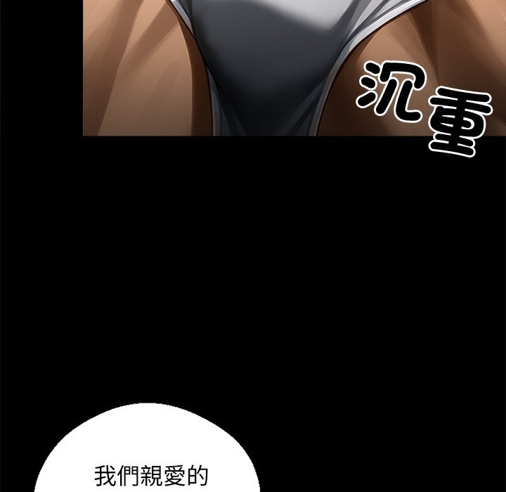 83P - 黑道X上班族/我身体里的那个家伙