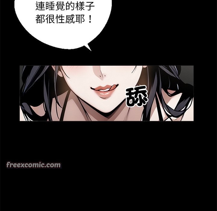 84P - 黑道X上班族/我身体里的那个家伙