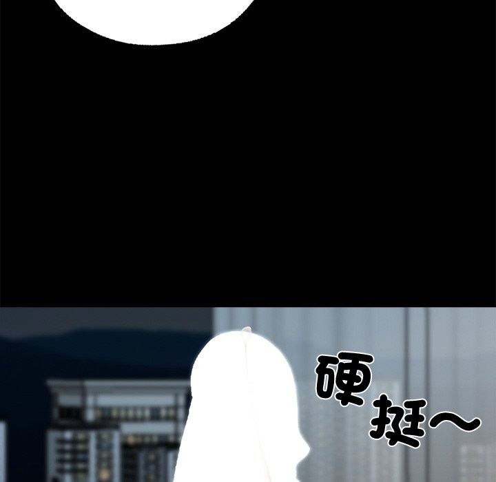 87P - 黑道X上班族/我身体里的那个家伙