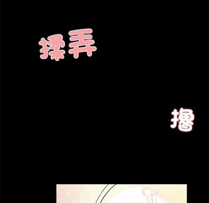 91P - 黑道X上班族/我身体里的那个家伙