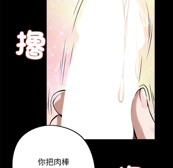 92P - 黑道X上班族/我身体里的那个家伙
