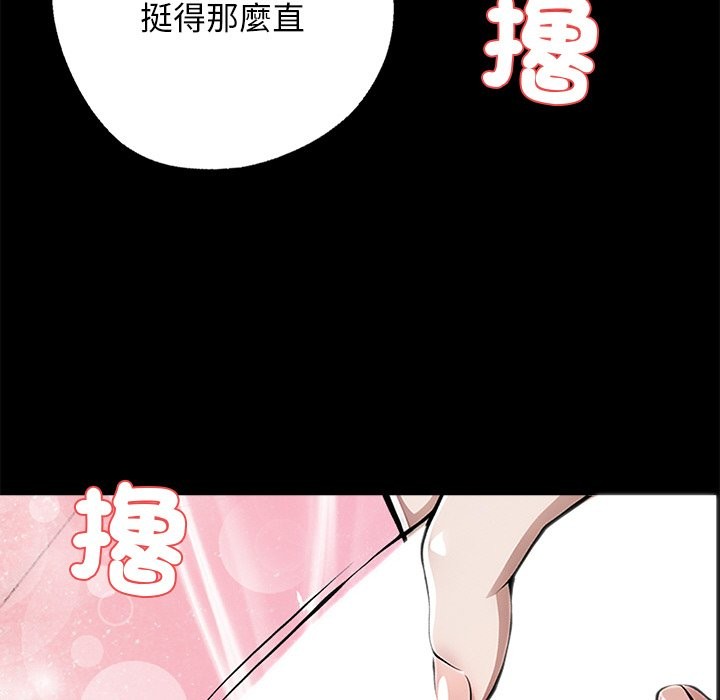 93P - 黑道X上班族/我身体里的那个家伙