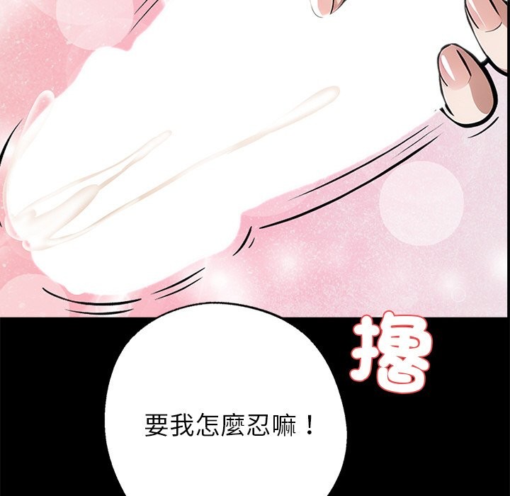 94P - 黑道X上班族/我身体里的那个家伙