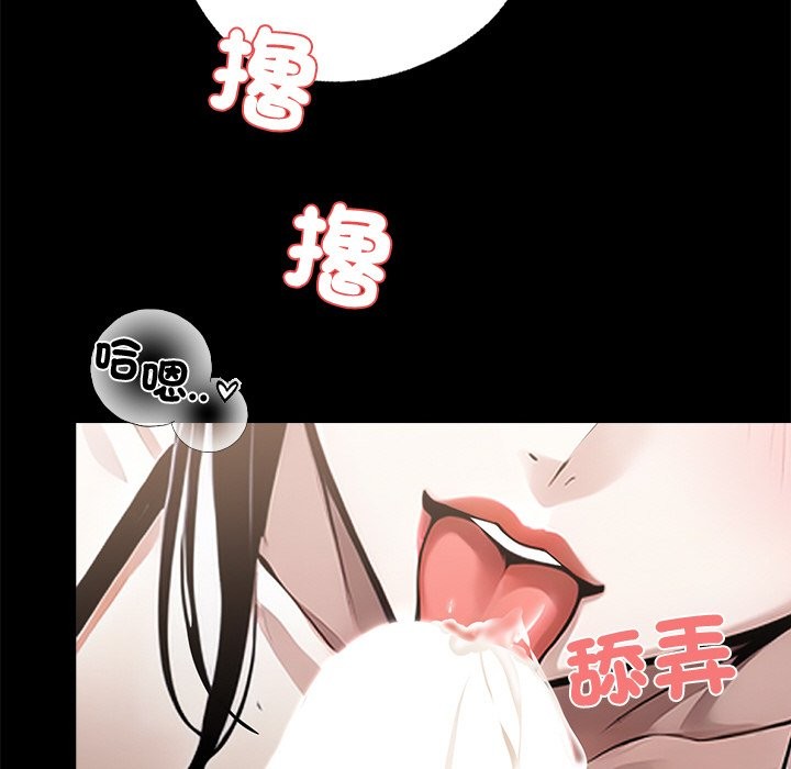 95P - 黑道X上班族/我身体里的那个家伙