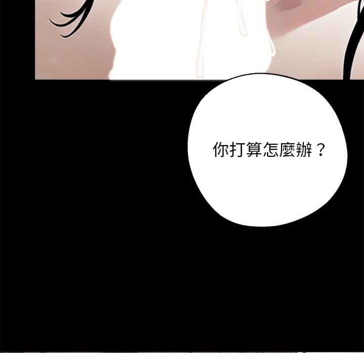 96P - 黑道X上班族/我身体里的那个家伙