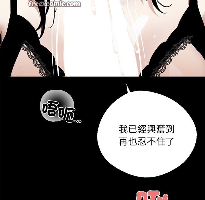 98P - 黑道X上班族/我身体里的那个家伙