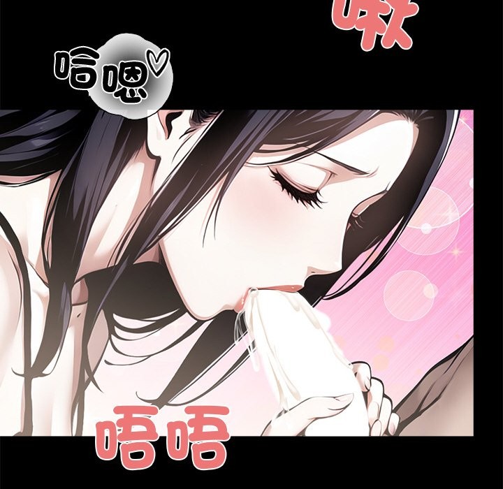 99P - 黑道X上班族/我身体里的那个家伙