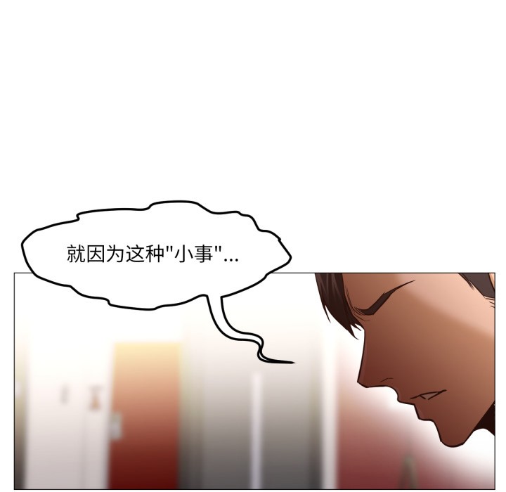 102P - 换身恋人