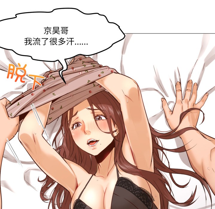 10P - 换身恋人