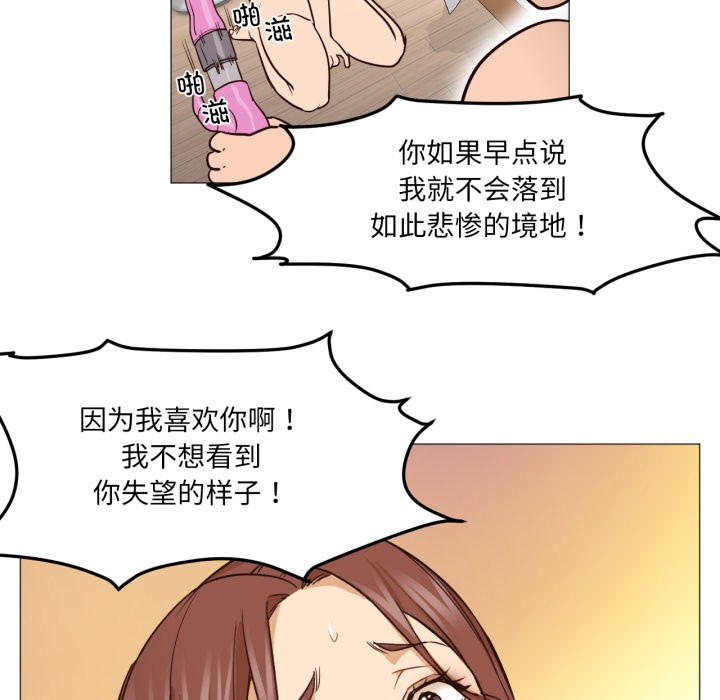 104P - 换身恋人