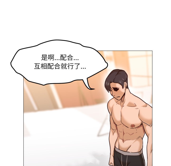 106P - 换身恋人