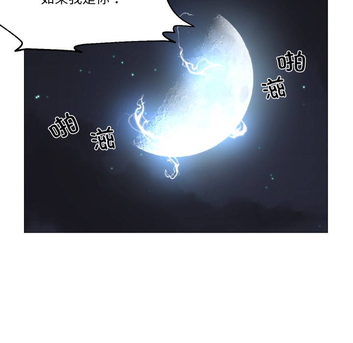 116P - 换身恋人