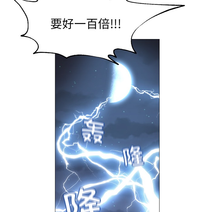 120P - 换身恋人