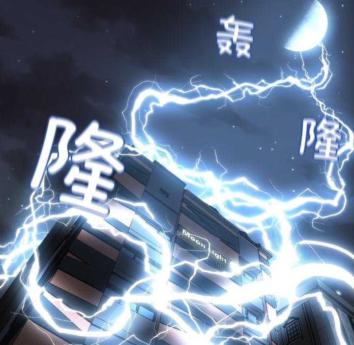 122P - 换身恋人