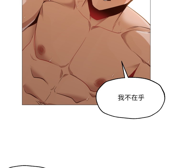 13P - 换身恋人
