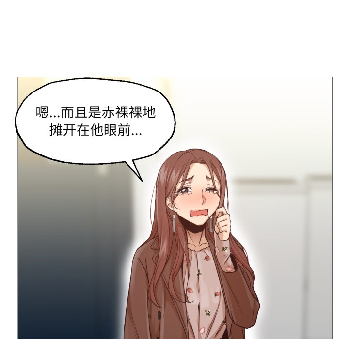 136P - 换身恋人