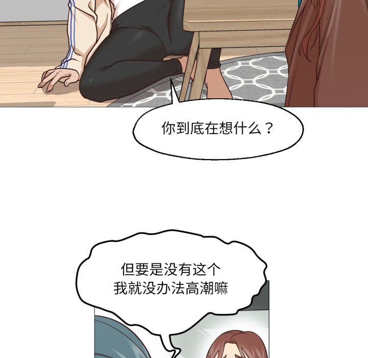 139P - 换身恋人