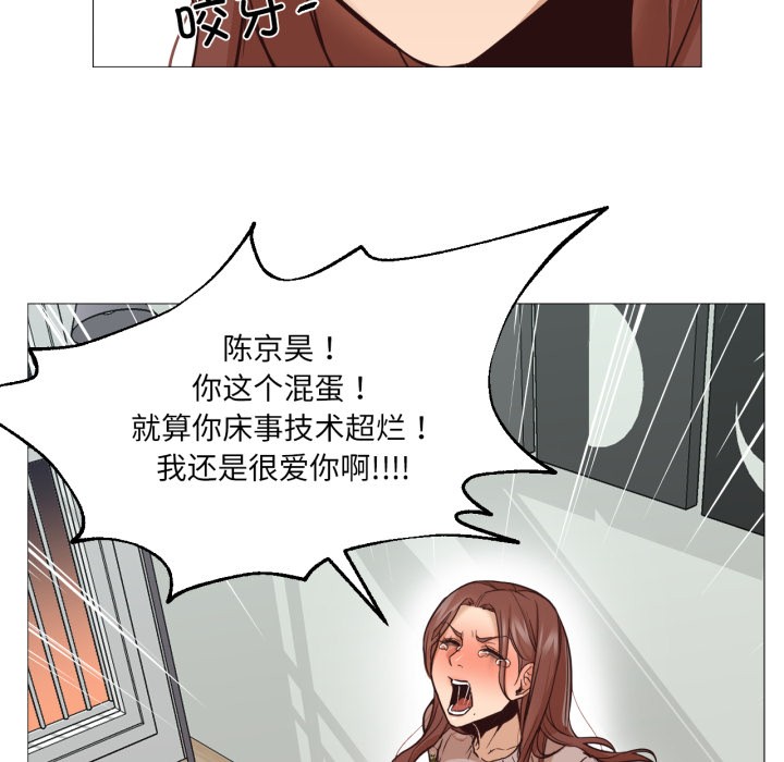 145P - 换身恋人
