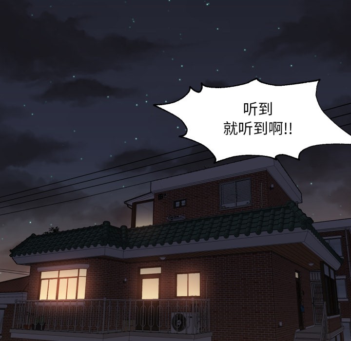 148P - 换身恋人