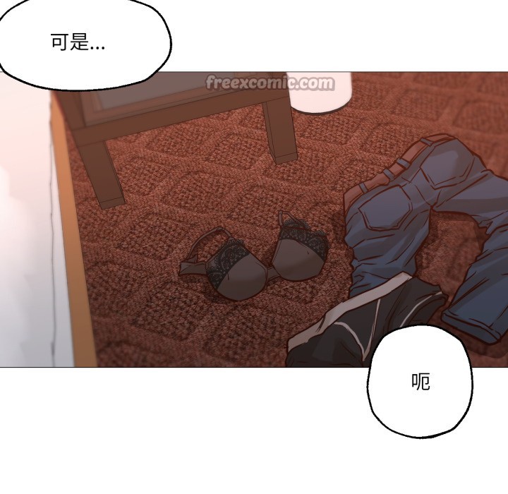 14P - 换身恋人