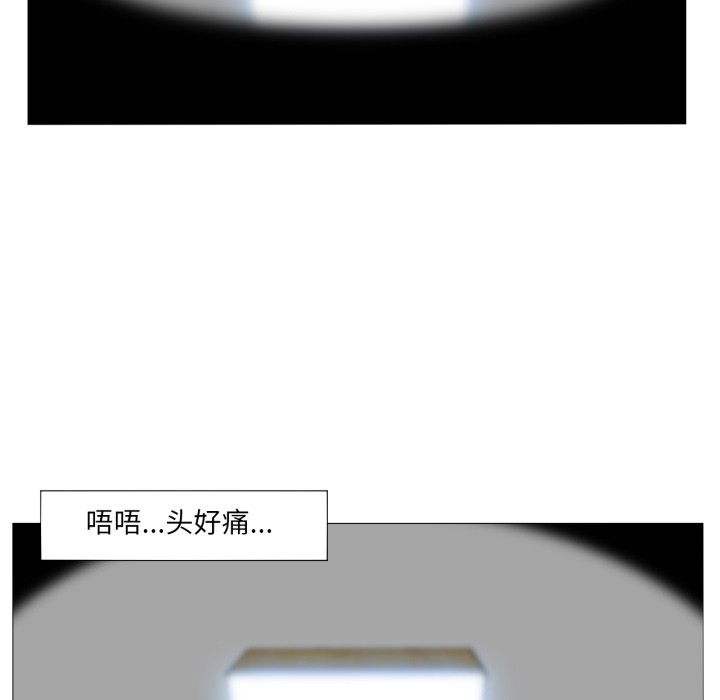 159P - 换身恋人