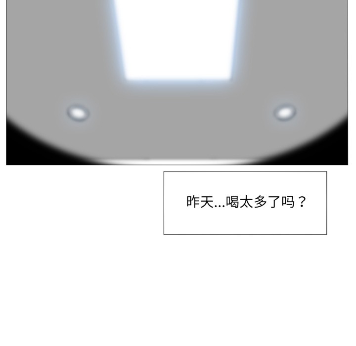 160P - 换身恋人