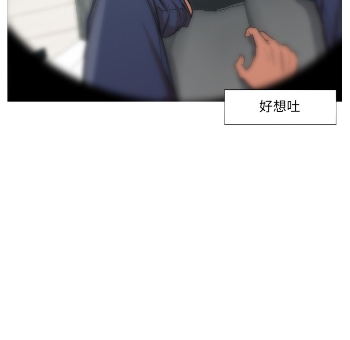 162P - 换身恋人