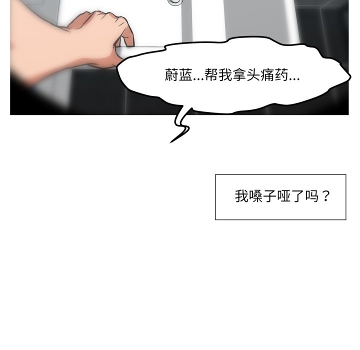 172P - 换身恋人
