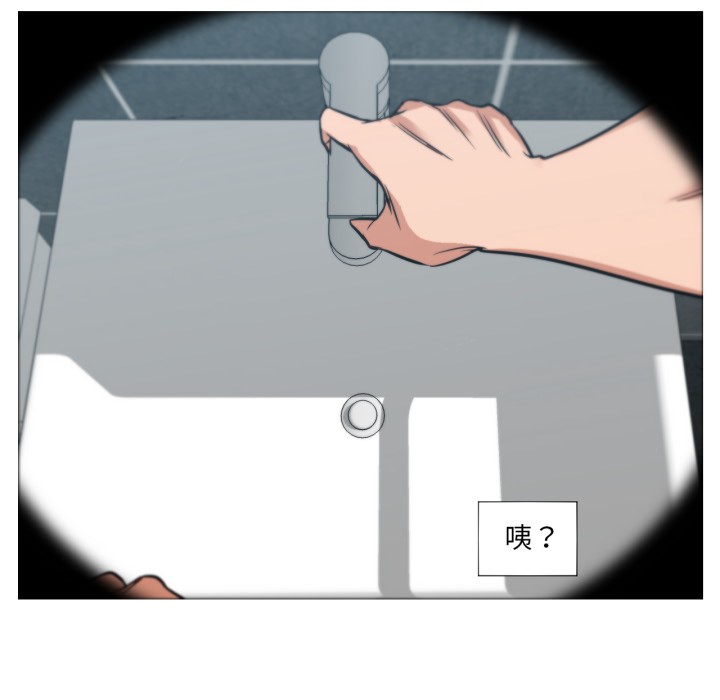 173P - 换身恋人