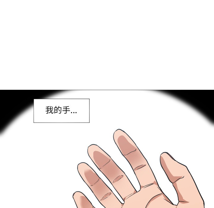 174P - 换身恋人