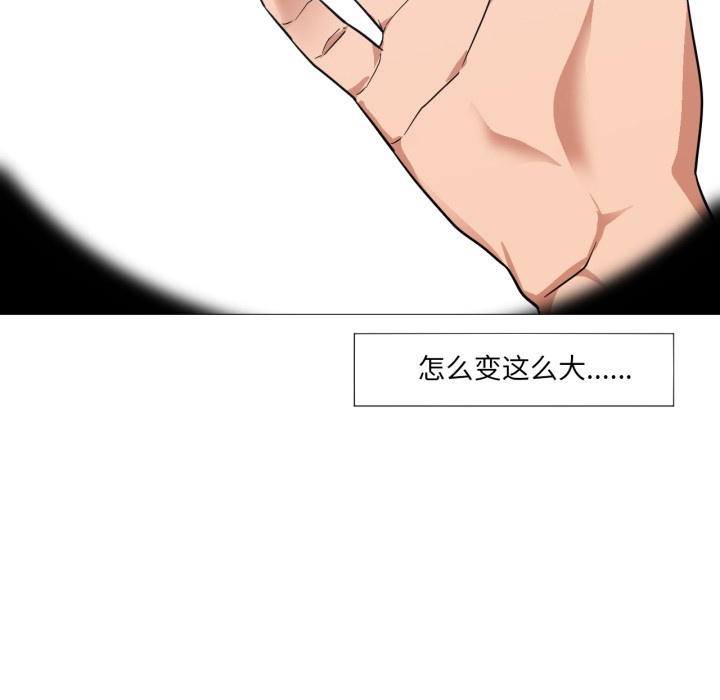 175P - 换身恋人