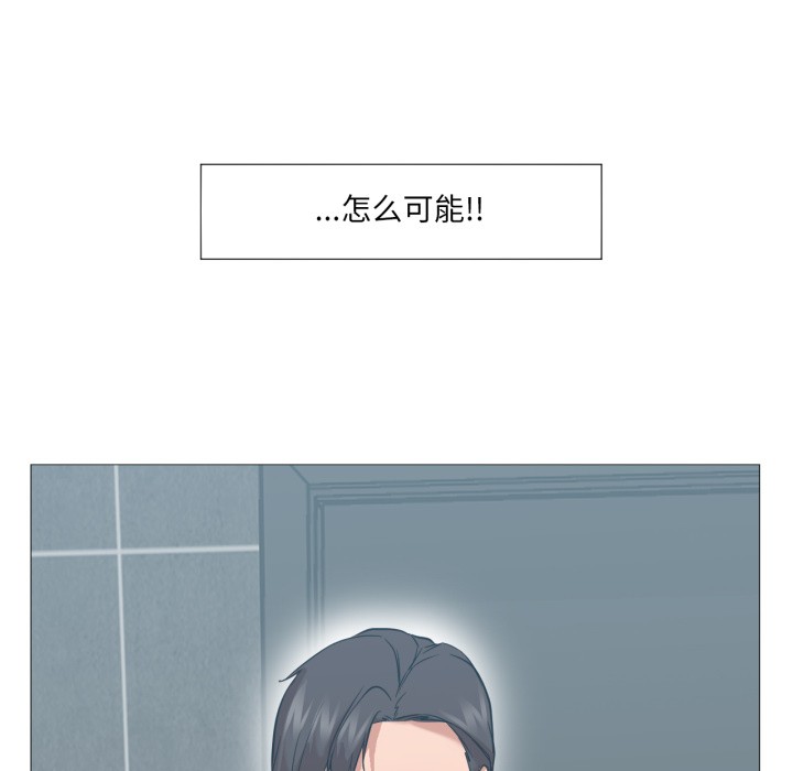 176P - 换身恋人