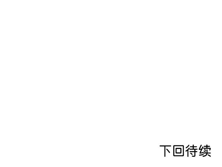 179P - 换身恋人