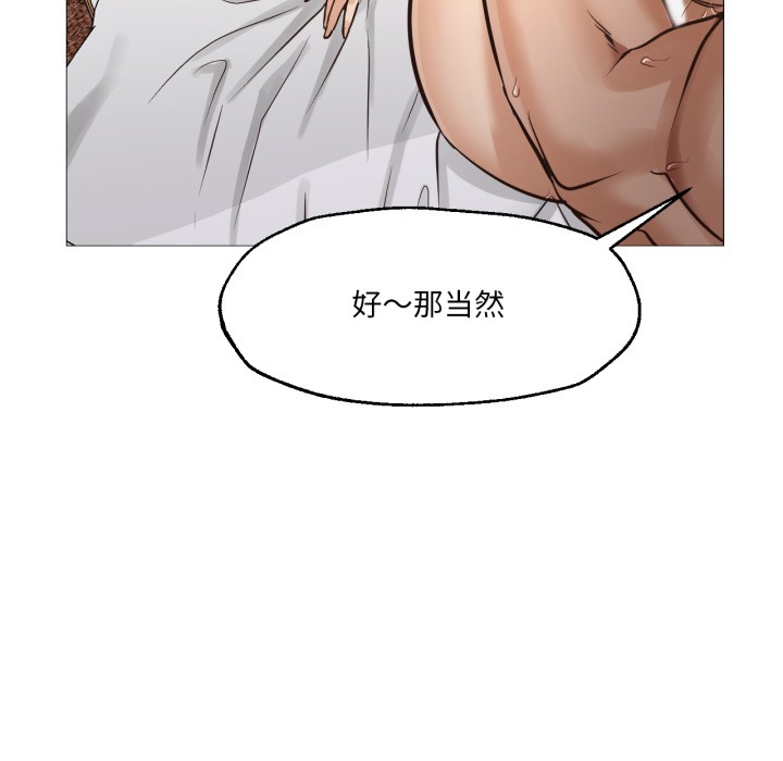 26P - 换身恋人