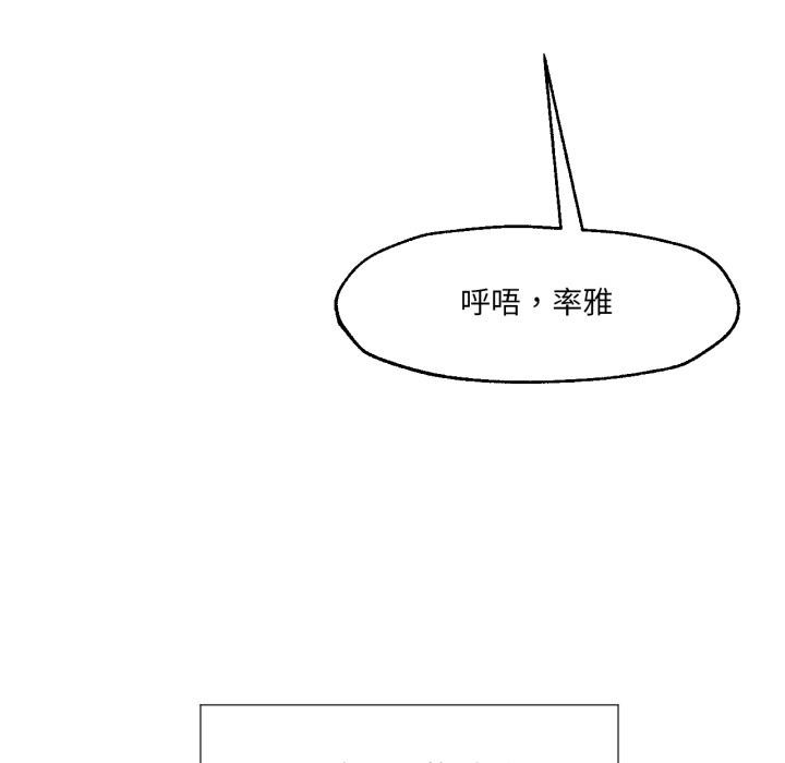 31P - 换身恋人