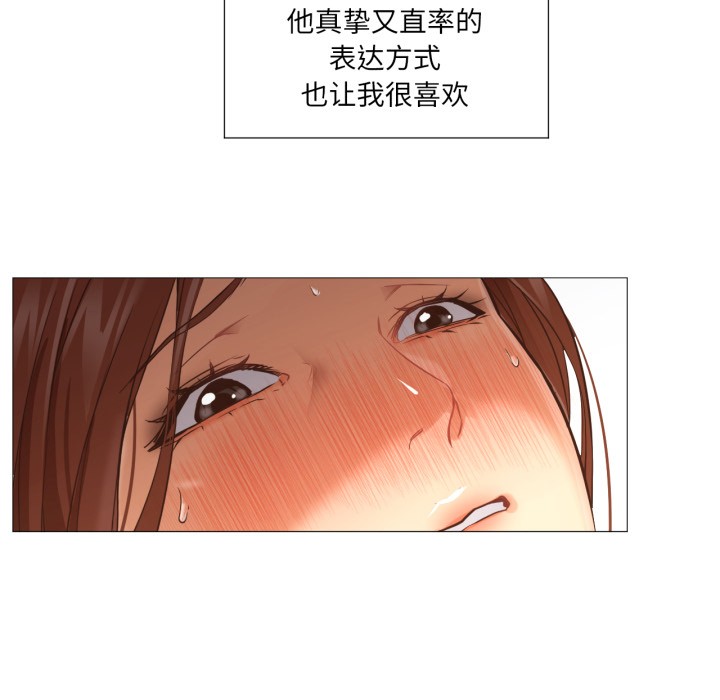 34P - 换身恋人