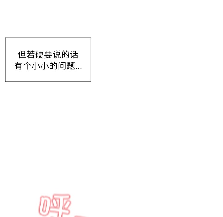35P - 换身恋人