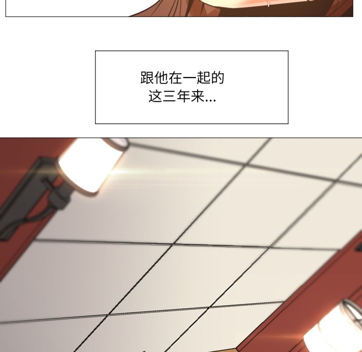 45P - 换身恋人