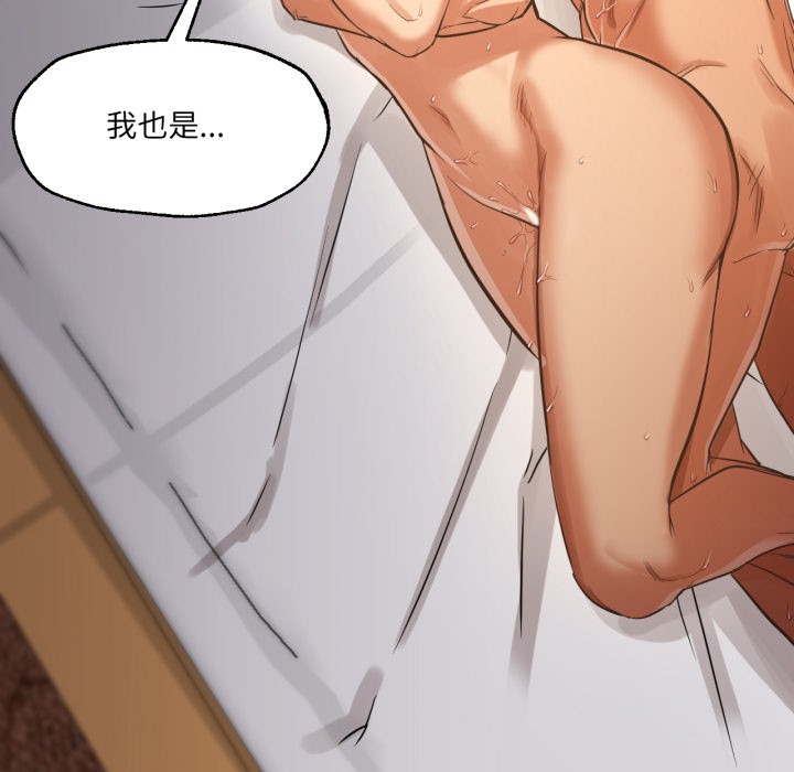 47P - 换身恋人