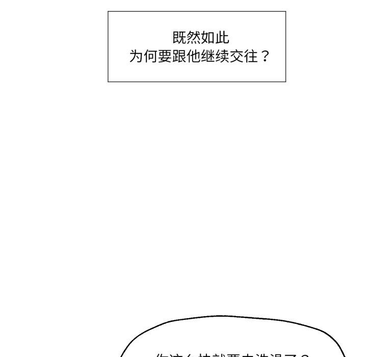 52P - 换身恋人