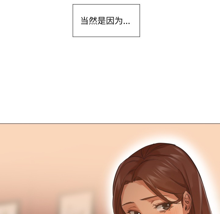 55P - 换身恋人