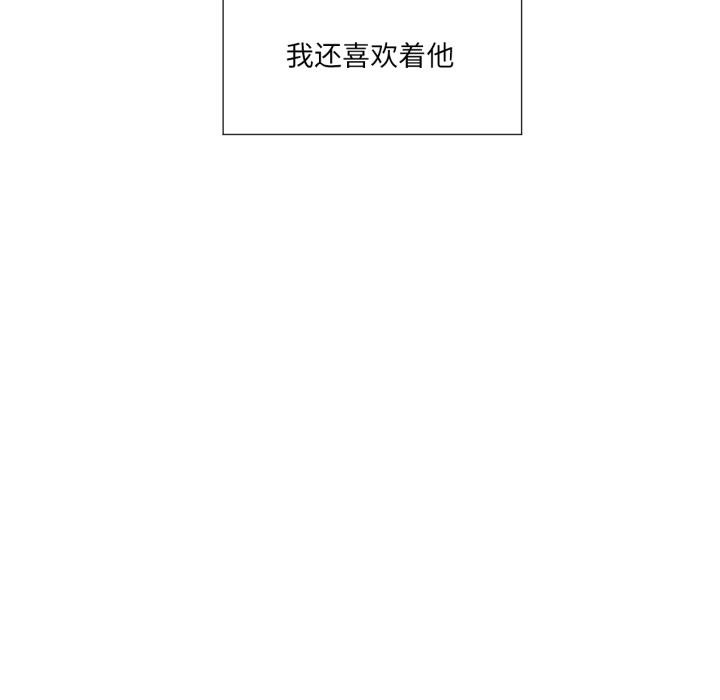 57P - 换身恋人