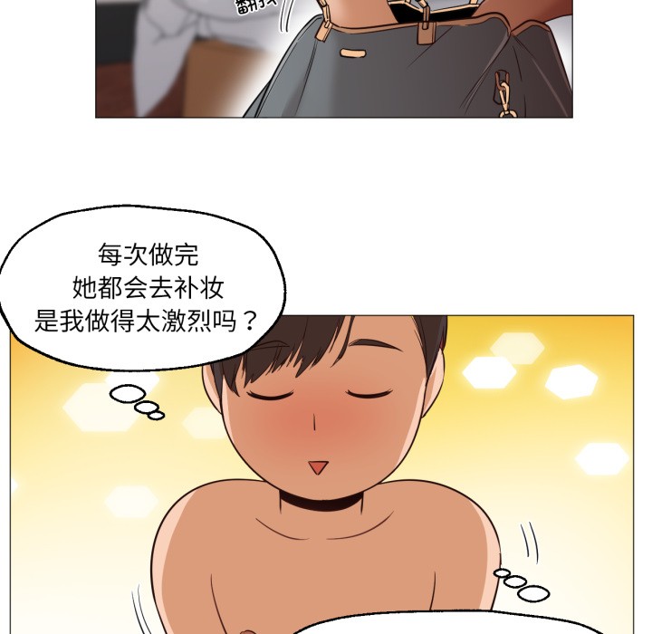 63P - 换身恋人