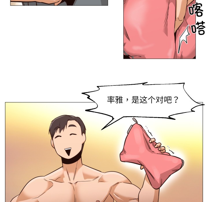 65P - 换身恋人