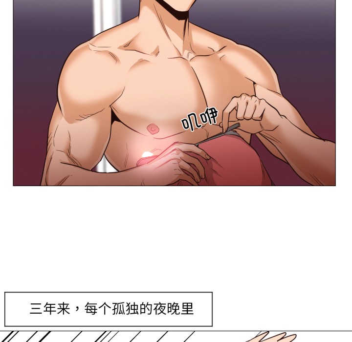 69P - 换身恋人