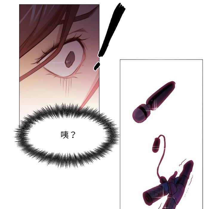 75P - 换身恋人