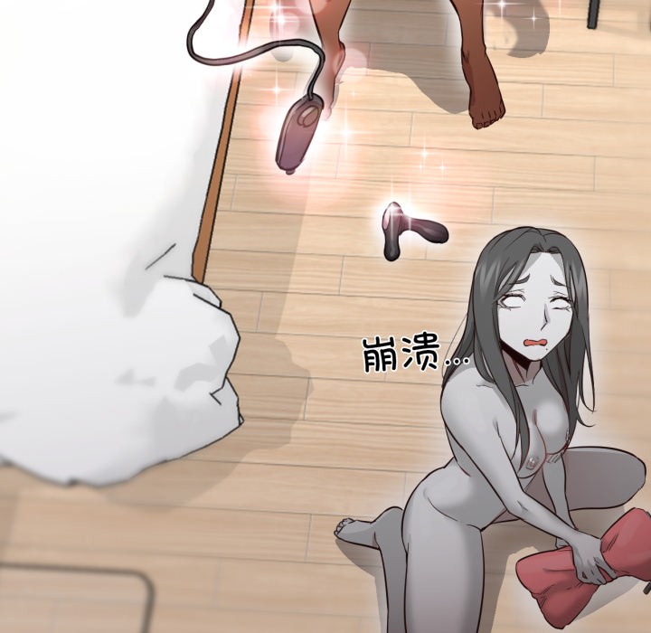 78P - 换身恋人