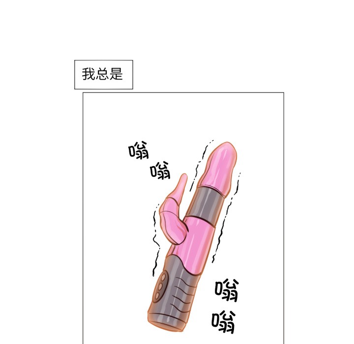 81P - 换身恋人