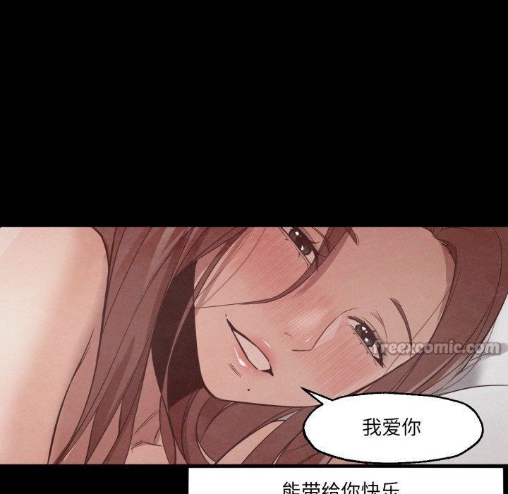 84P - 换身恋人
