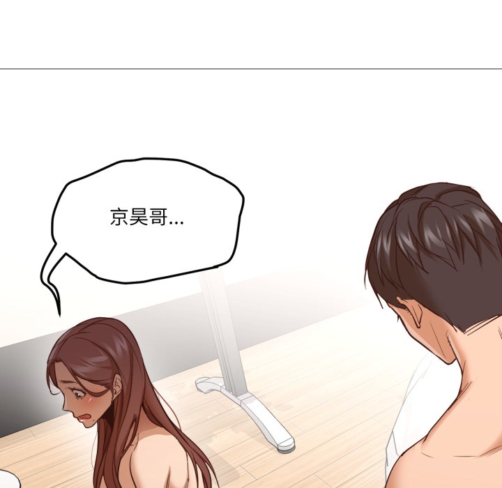87P - 换身恋人